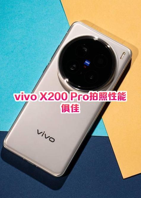 vivo小白条