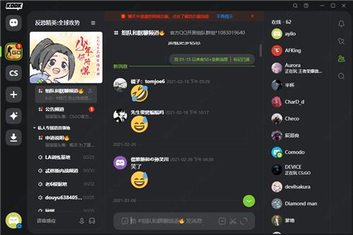 用说话打开是什么软件