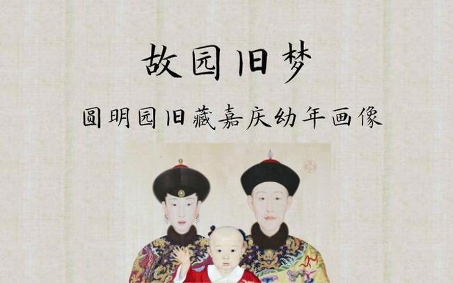 老版《皇帝》缩略图
