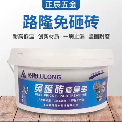 外墙渗水维修多少钱