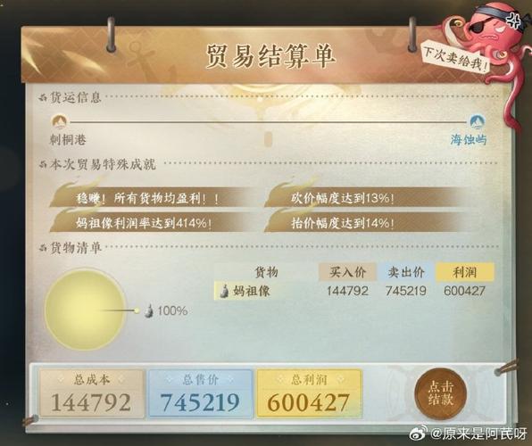 逆水寒手游两个账号同一个手机号