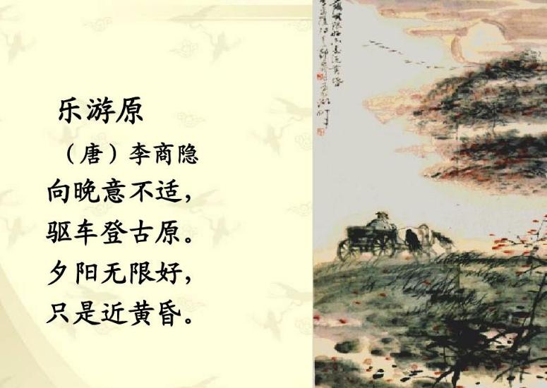 向晚意不适下一句什么
