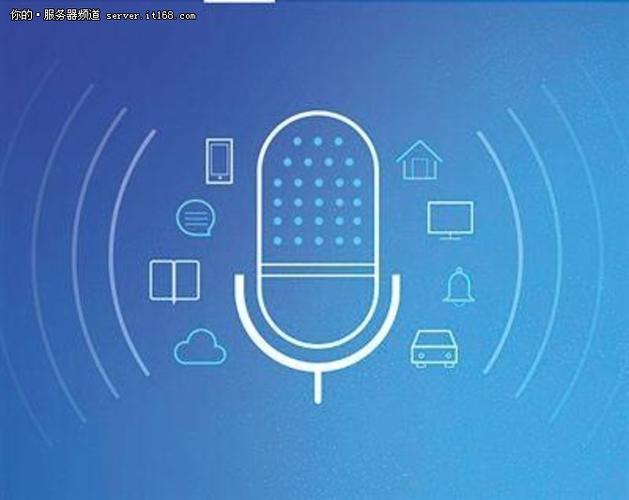 语音识别器