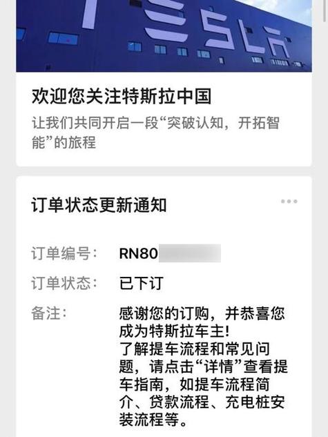 订单号和商家订单号有区别图标