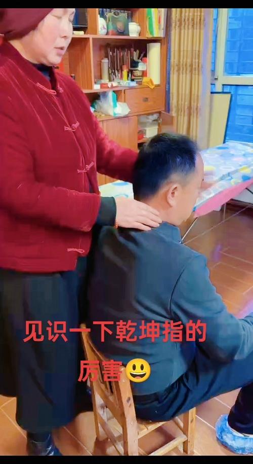 乾坤指软件