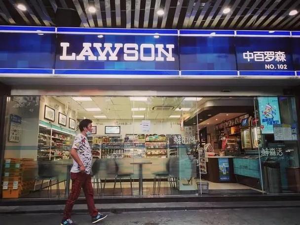 罗森便利店一般几个人截图