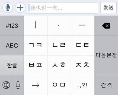 win7自带的输入法是什么输入法游戏截图