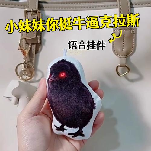 睡眠牛的妹妹进行恶作剧