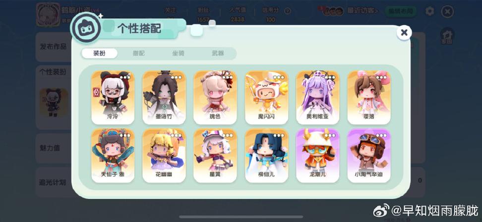 迷你世界皮肤兑换中心