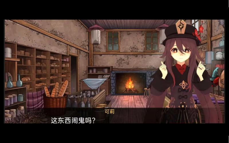 可莉恶作剧全任务攻略