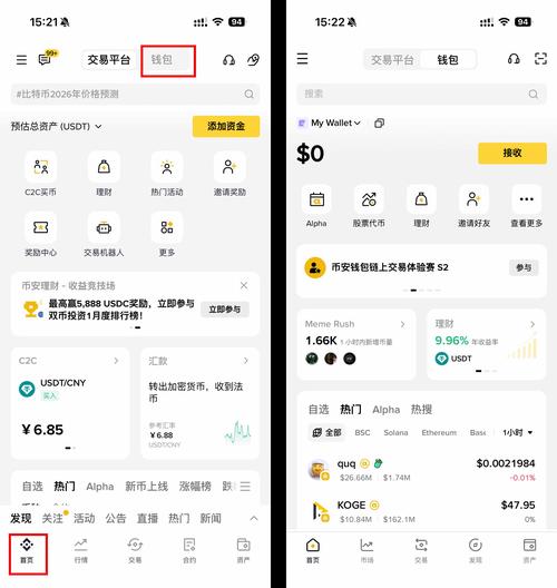 酷安去广告精简版app的功能