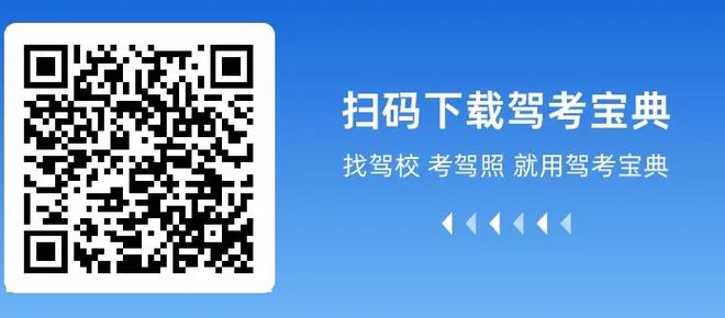 奥德赛驾驶教程