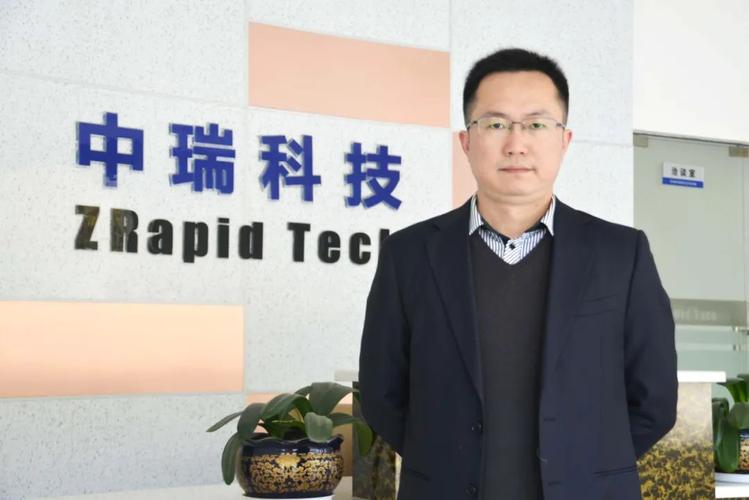 中瑞科新(北京)科技有限公司是国企吗