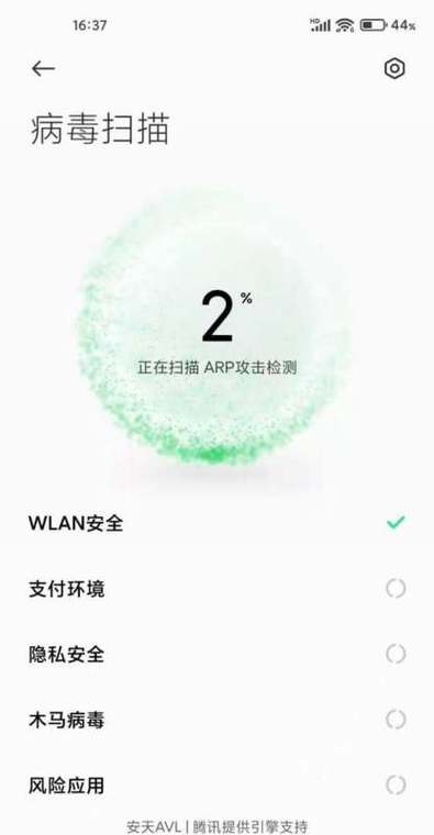 小米手机扫描二维码没反应
