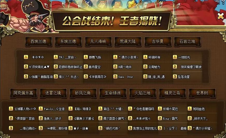 进公会好还是不进好
