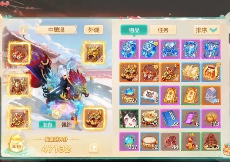 大话西游手游2官网