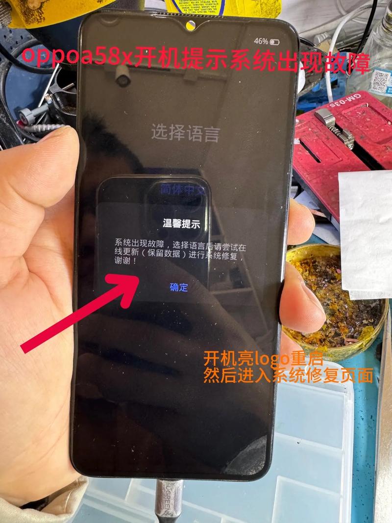 oppo手机连接电脑没反应