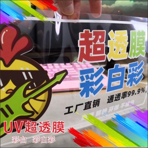 透光率15%的膜能贴吗