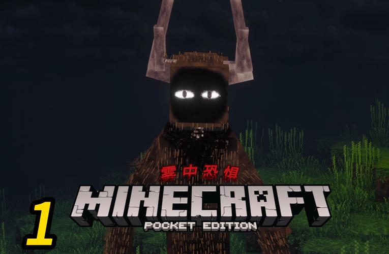 我的世界雾中人生存超强大合集