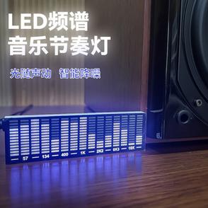 音乐节奏灯app下载