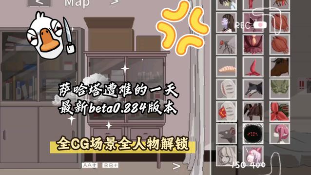 如何解锁画廊