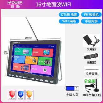 网络电视为什么连接不上wifi
