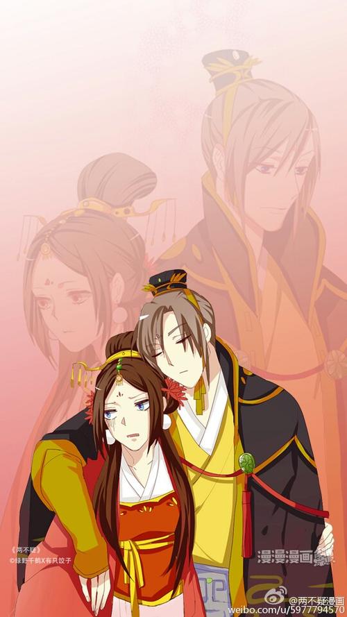 两不疑漫画免费阅读快看漫画