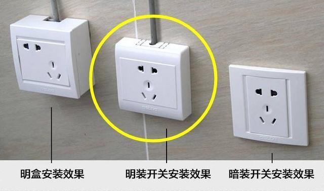 公牛墙壁插座安装视频缩略图