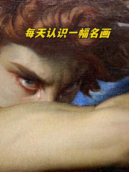 堕落的神叫什么