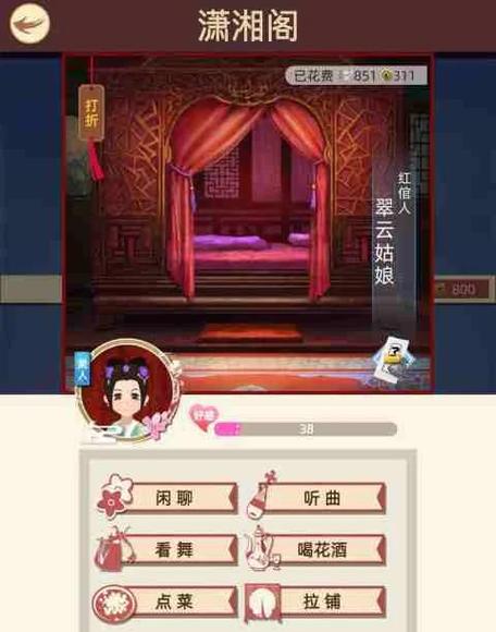 古代人生游戏最新版本下载