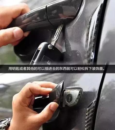 现代名图钥匙感应区在哪
