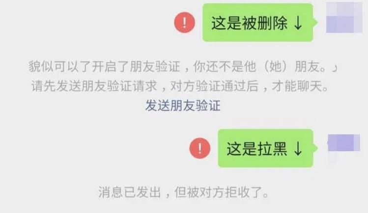 王者荣耀好友删除了对方还有吗