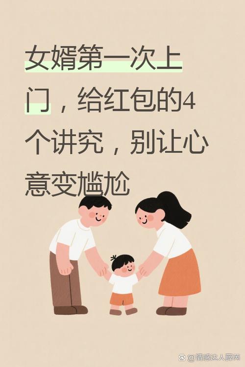 发红包的图片搞笑缩略图