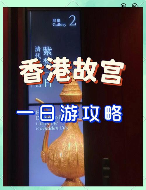 香港一日游深圳出发