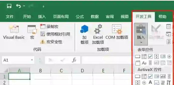 vs2017工具箱没有控件