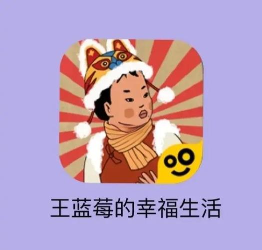 王蓝莓游戏系列最新版下载