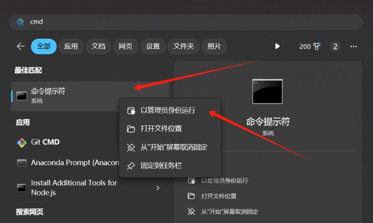 sw怎么把命令放到上方