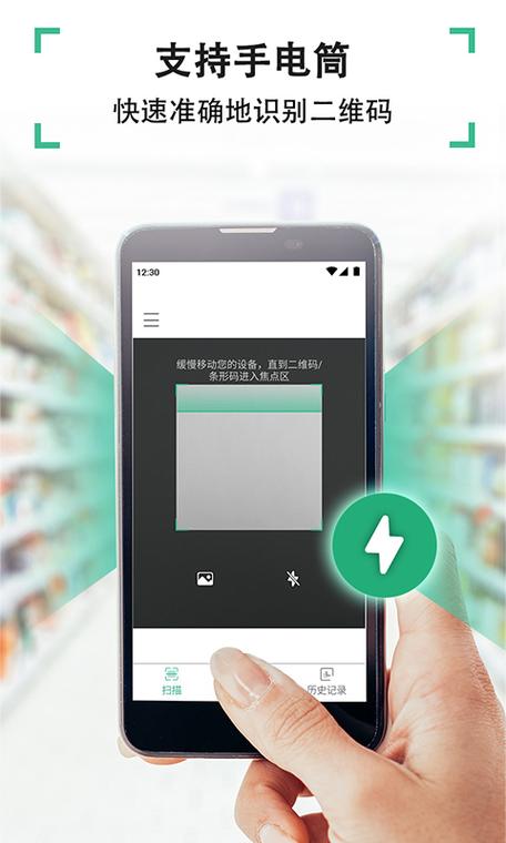 支付宝扫码付款扫错了怎么办