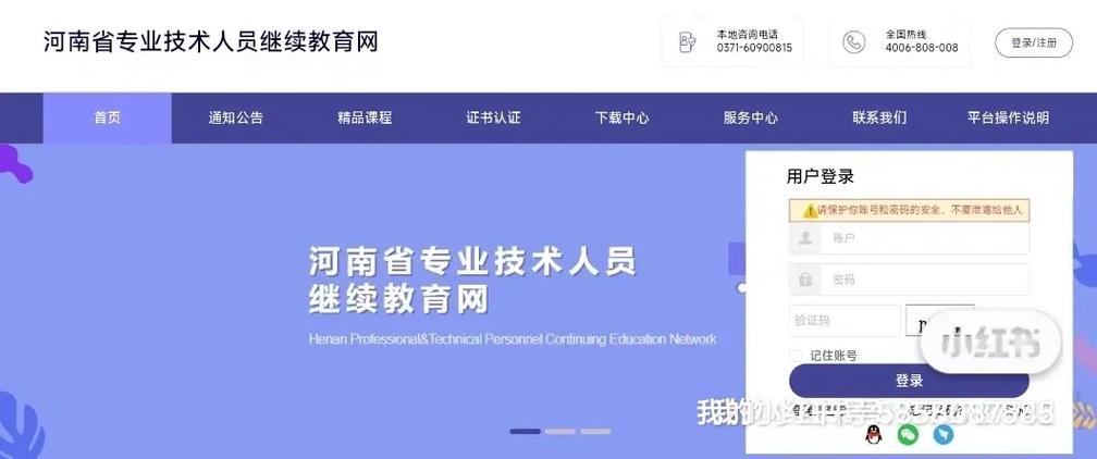 2019河南专技问题及答案