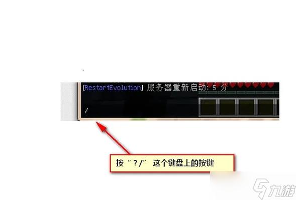 我的世界指令让队友到自己身边
