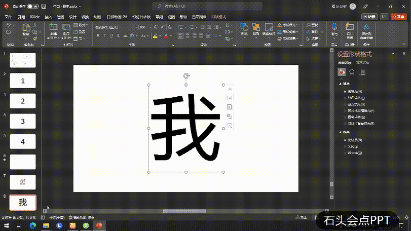 华为手机自拍镜像打开还是反的