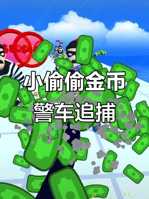POLICE警车下载无限金币缩略图
