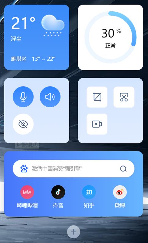 联想笔记本官网