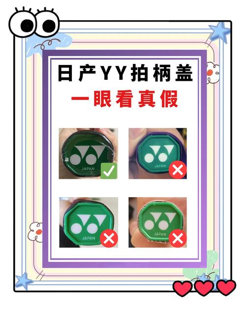 YOTOK是假洋牌吗图标