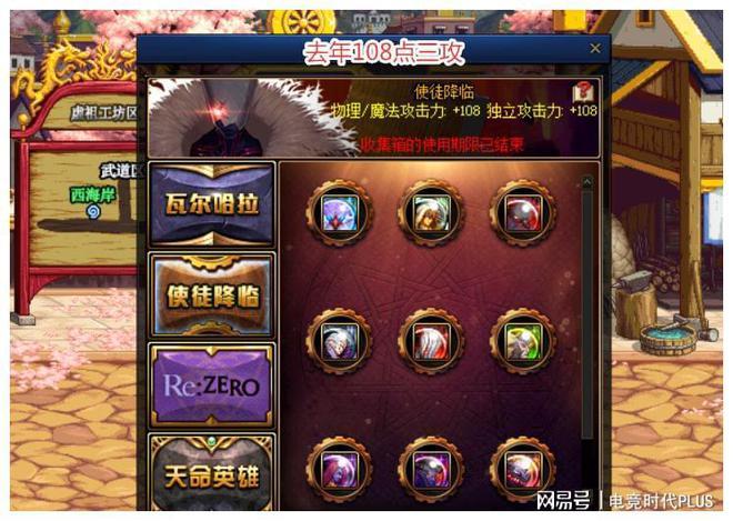 网易通用点和寄售点