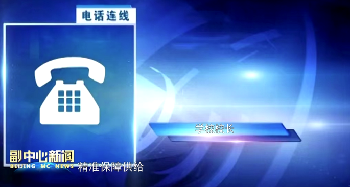 如何联系记者求助热线