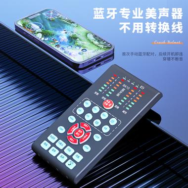 变声器电话实时变声缩略图