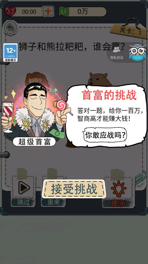 花光百个亿免广告