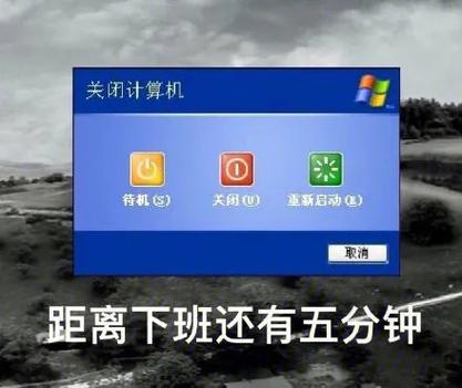 怎么取消电脑待机