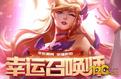 幸运召唤师是什么意思